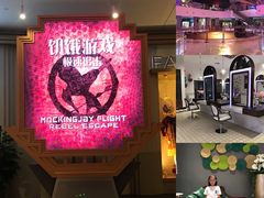 -珠海横琴国家地理探险家中心(创新方)