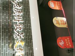 -点都德(聚福楼店)