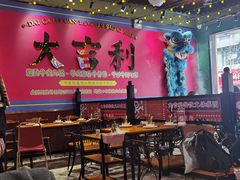 -大吉利·潮汕鲜牛肉火锅(西安店)