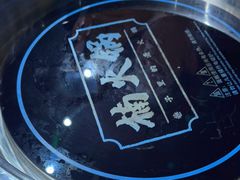 -楠火锅(龙阳广场店)