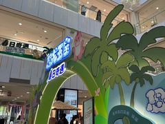 -凯德MALL(西直门店)