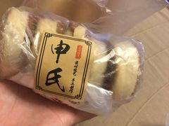 -申氏糕点(三好街店)