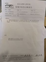 -北京京都儿童医院