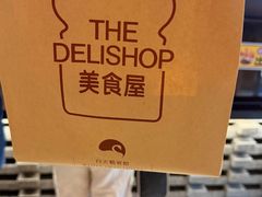 -白天鹅宾馆·美食屋