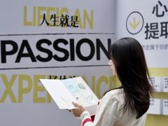 -福田卓悦INTOWN购物中心