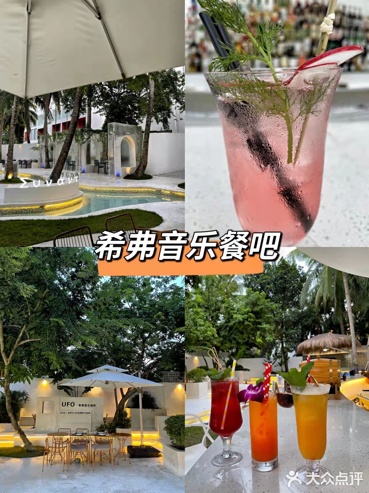三亚美食特色5家必吃！无坑无雷！