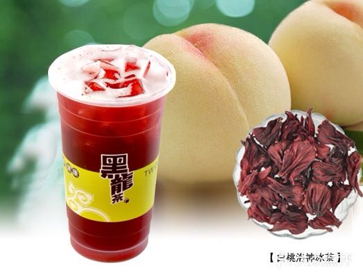 广师傅黑龙茶(桃园店)图片