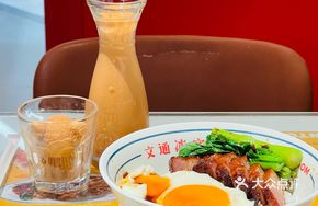Bear Ice Milk Tea