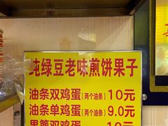 -真素诚·清真(新华路店)