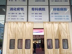 -陕西省人民医院(主院区)