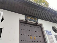-阳明祠
