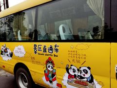 -安仁古镇
