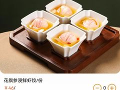 -景月阁空中食府(希尔顿酒店)