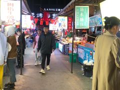 -大学城夜市