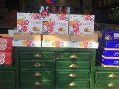 -嘉华鲜花饼(大理元帅府店)