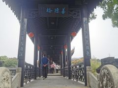 -中山詹园