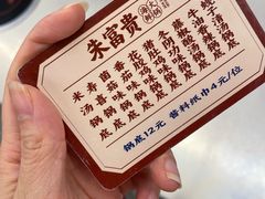 菜单-朱富贵火锅(东街店)