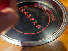 -壹兆圆重庆火锅手工炒底料(长白格林玫瑰湾店)