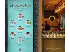-chuchulab日式短蛋糕(粤海天地店)