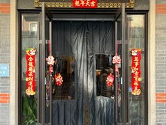 -鲜得来排骨年糕(云南南路店)