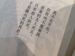 -三联韬奋书店(宽窄巷子店)