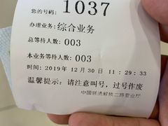 -中国联通(三亚市解放二路营业厅)