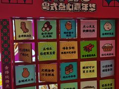 -点都德(千灯湖环宇城店)