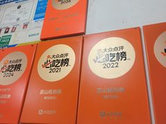 -最爱鲜巫山纸包鱼(解放碑总店)