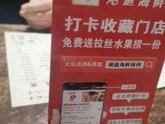 -潮庭·大连海鲜·炭火烧烤·扇贝王(大连店)