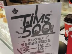 -Tims天好咖啡·贝果(东方广场店)