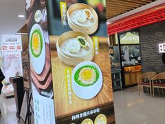 -晓淮山·扬州早茶·淮扬菜(龙阳广场店)