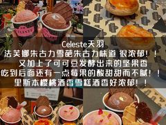 -官也街