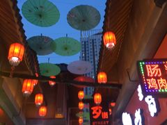 -歹街(金成店)