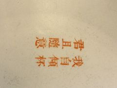 -HiMaMa亲子庄园·亲子餐厅