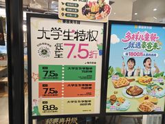 -郑州高新·万科广场