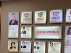 -希玛爱康健口腔(南山海岸城店)