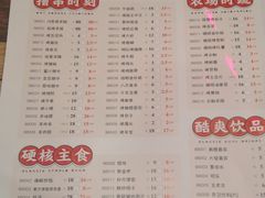 菜价-蒙A海鲜烧烤(光华店)