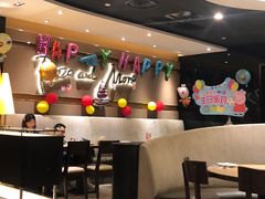 -必胜客(金高店)