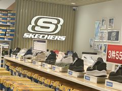 -法雅体育工厂店(皂君庙路店)