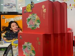 -周黑鸭(天河机场店)