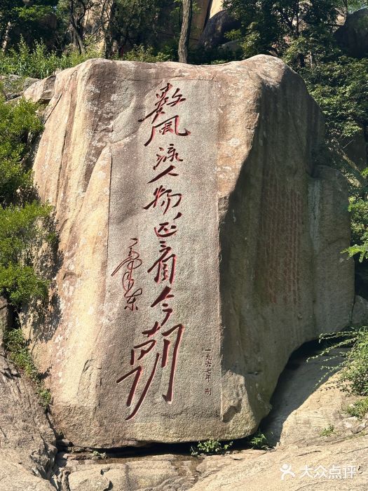 泰山风景名胜区图片