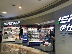 店内环境-统一梦时代购物中心