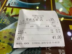 -无影脚佛山陈氏盲公丸始创店(飞鸿街店)