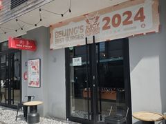 -Side Street街旁(交道口店)