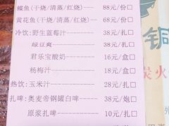 -大明铜锅·烤涮坊·烧烤(新开路店)