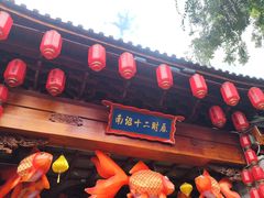 -大理古城