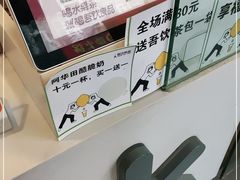 -吾饮良品水果茶(江汉一路店)