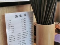-先启半步颠小酒馆(虹桥龙湖天街店)