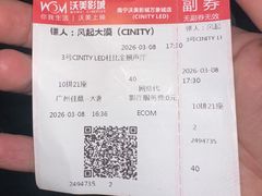 -沃美影城万象城店(CINITY LED)