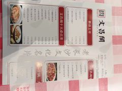 -文昌阁·长沙市井菜(美食地标店)